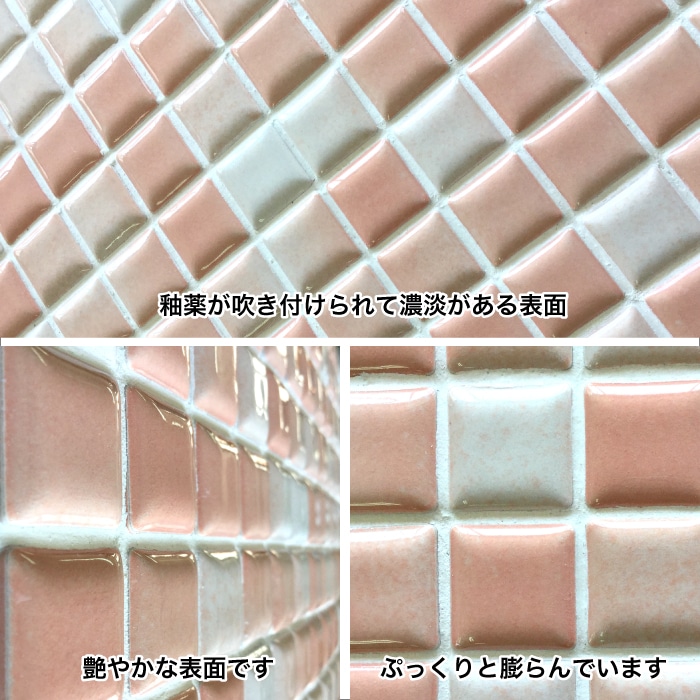 おしゃれでちょっとこだわりの壁材,タイル,モザイクタイルが見つかる