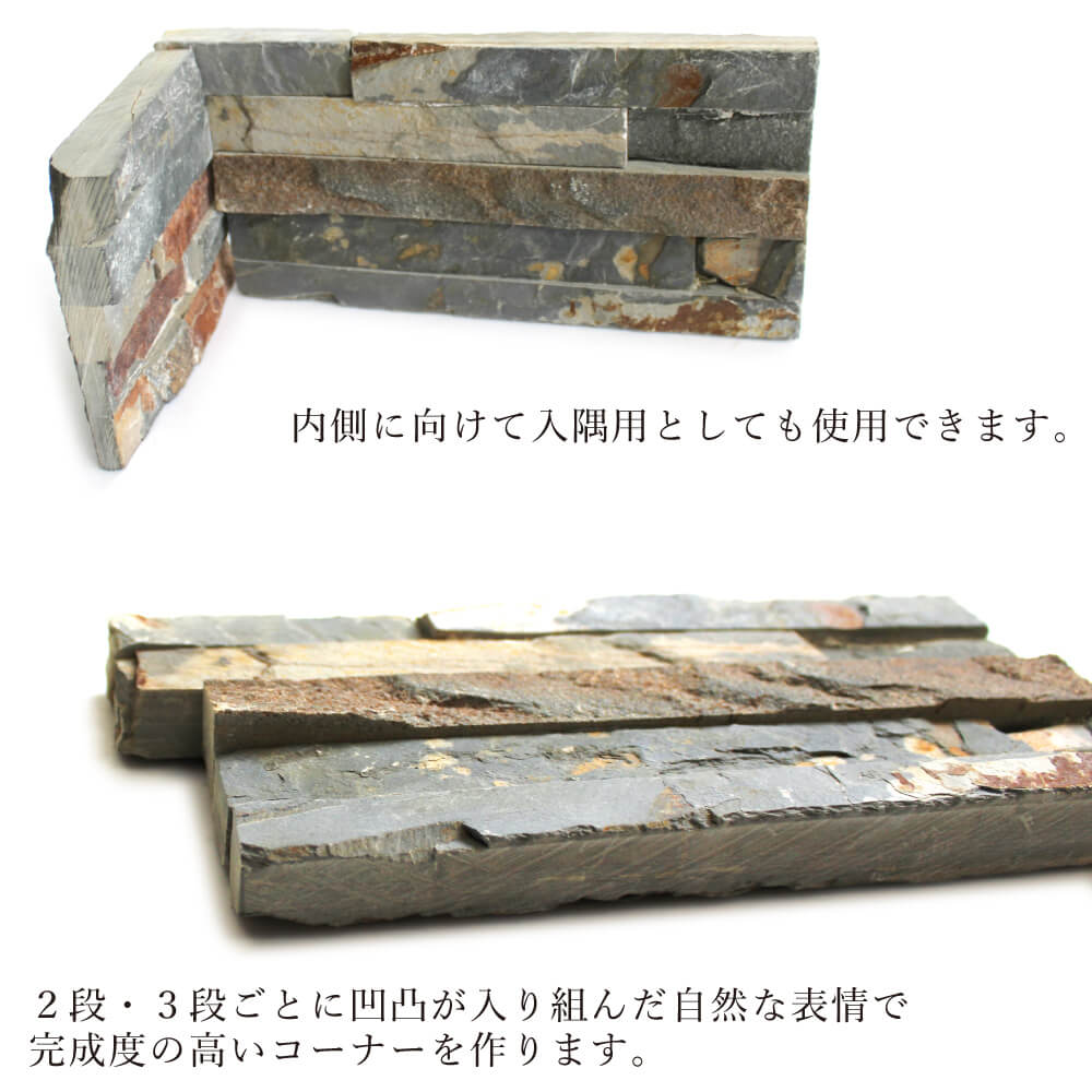 ボネット スリム コーナー役物 全4色 ケース（10セット入）