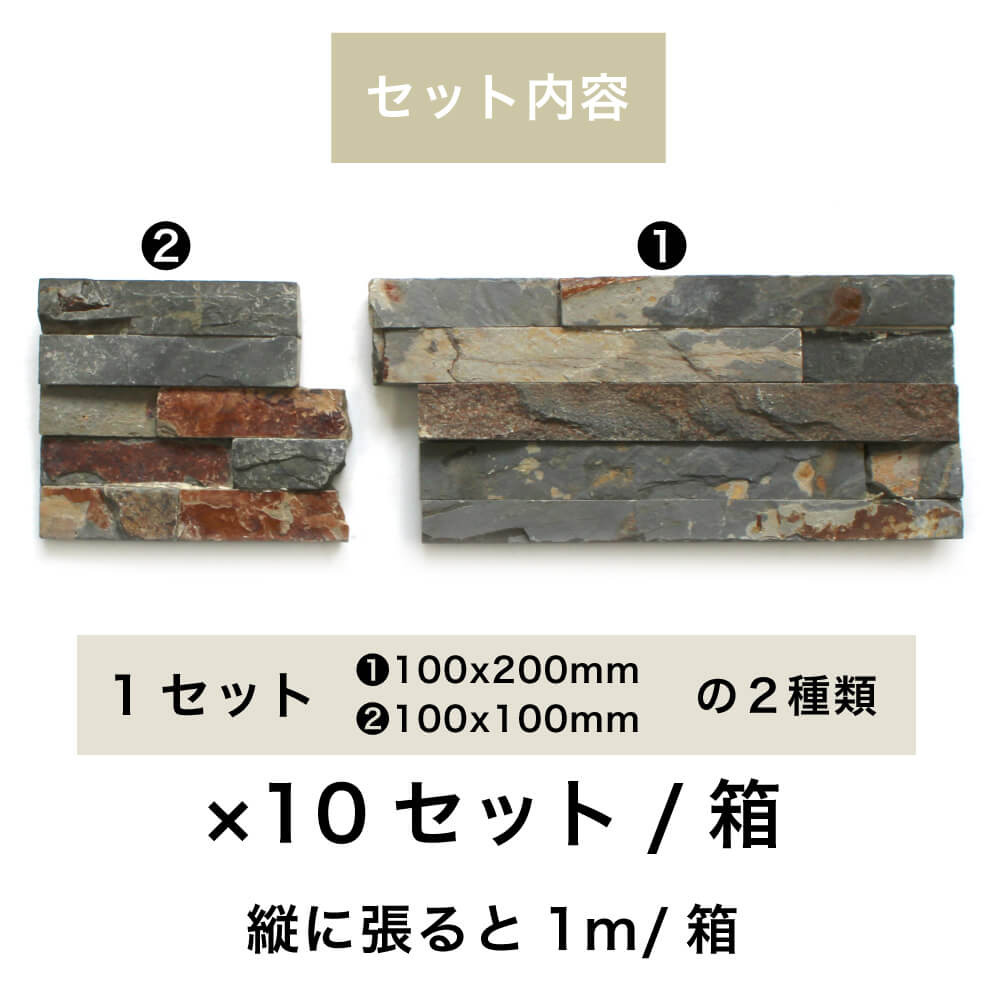 ボネット スリム コーナー役物 全4色 ケース（10セット入）