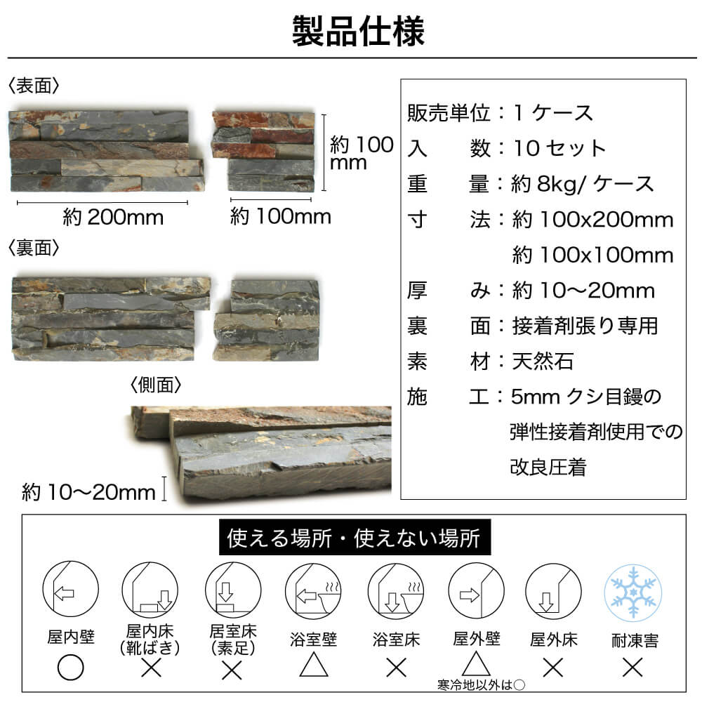 ボネット スリム コーナー役物 全4色 ケース（10セット入）
