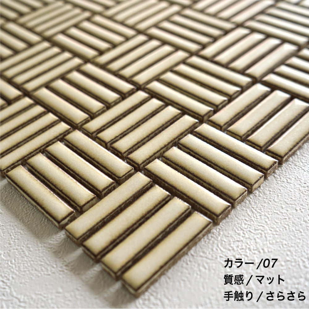 ボックス　全11色 シート