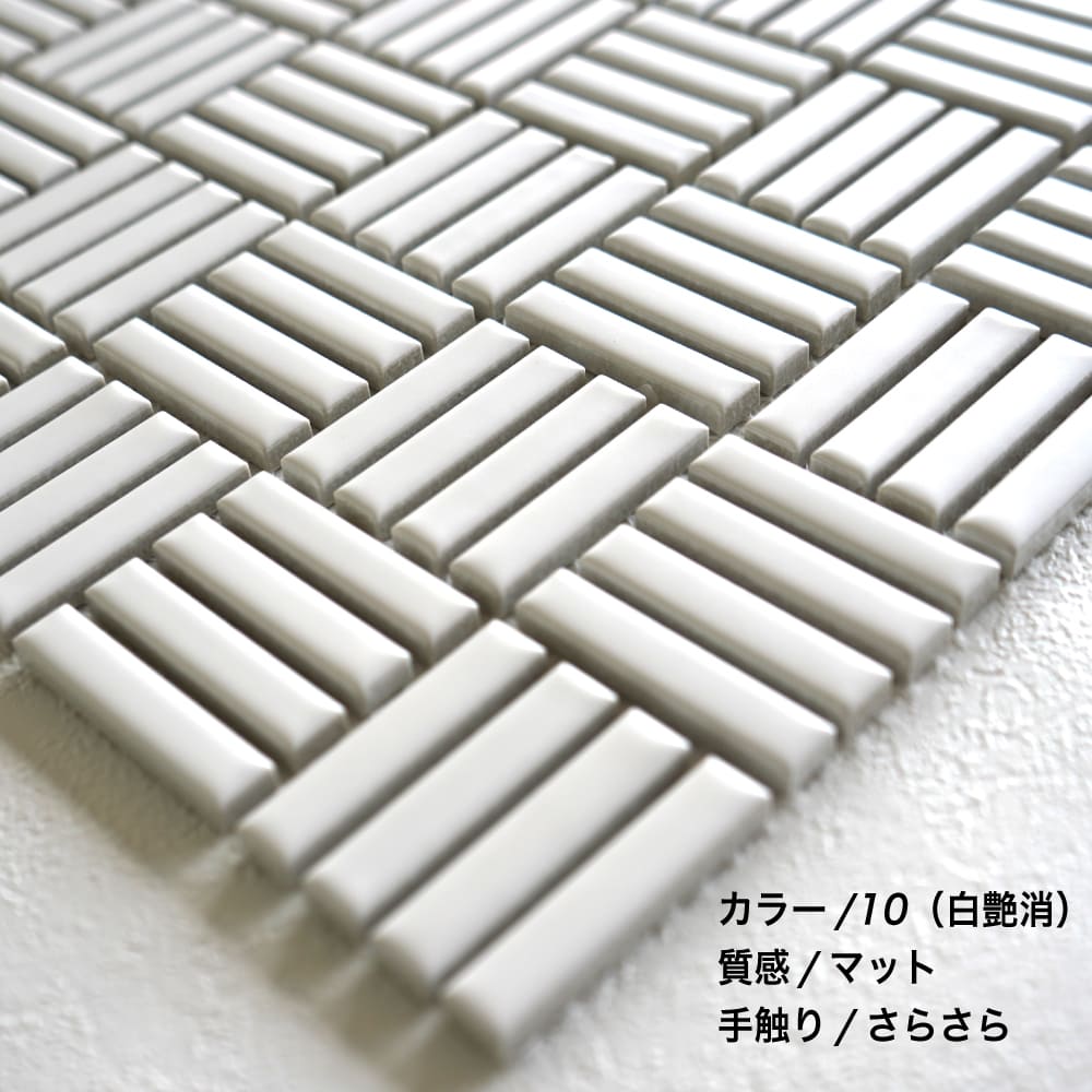 ボックス　全11色 シート