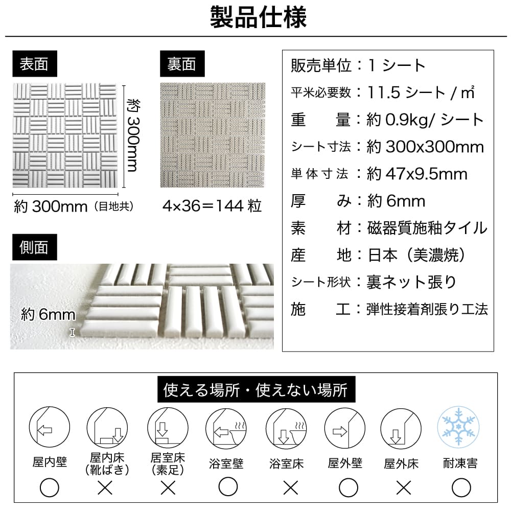 ボックス　全11色 シート