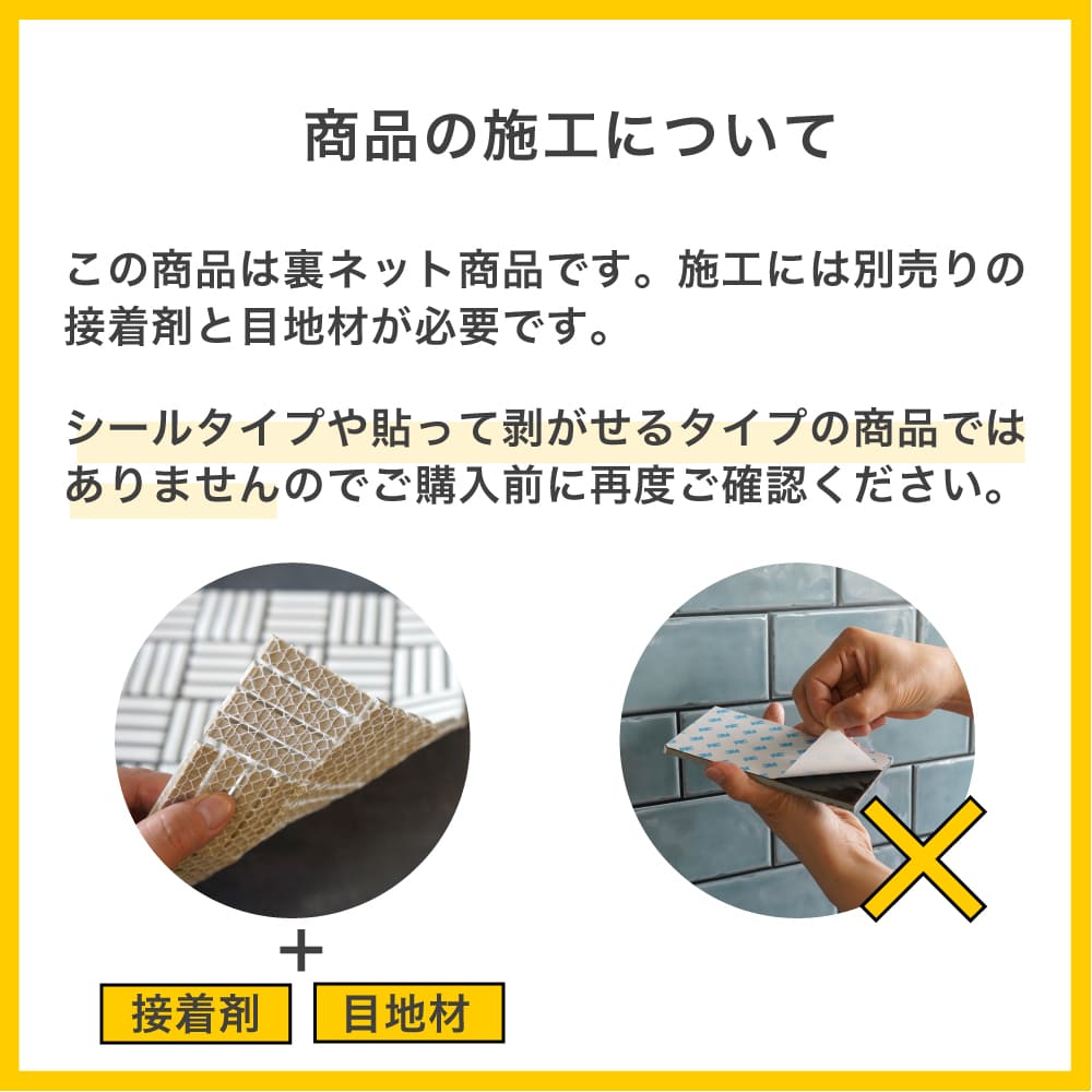 ボックス　全11色 シート