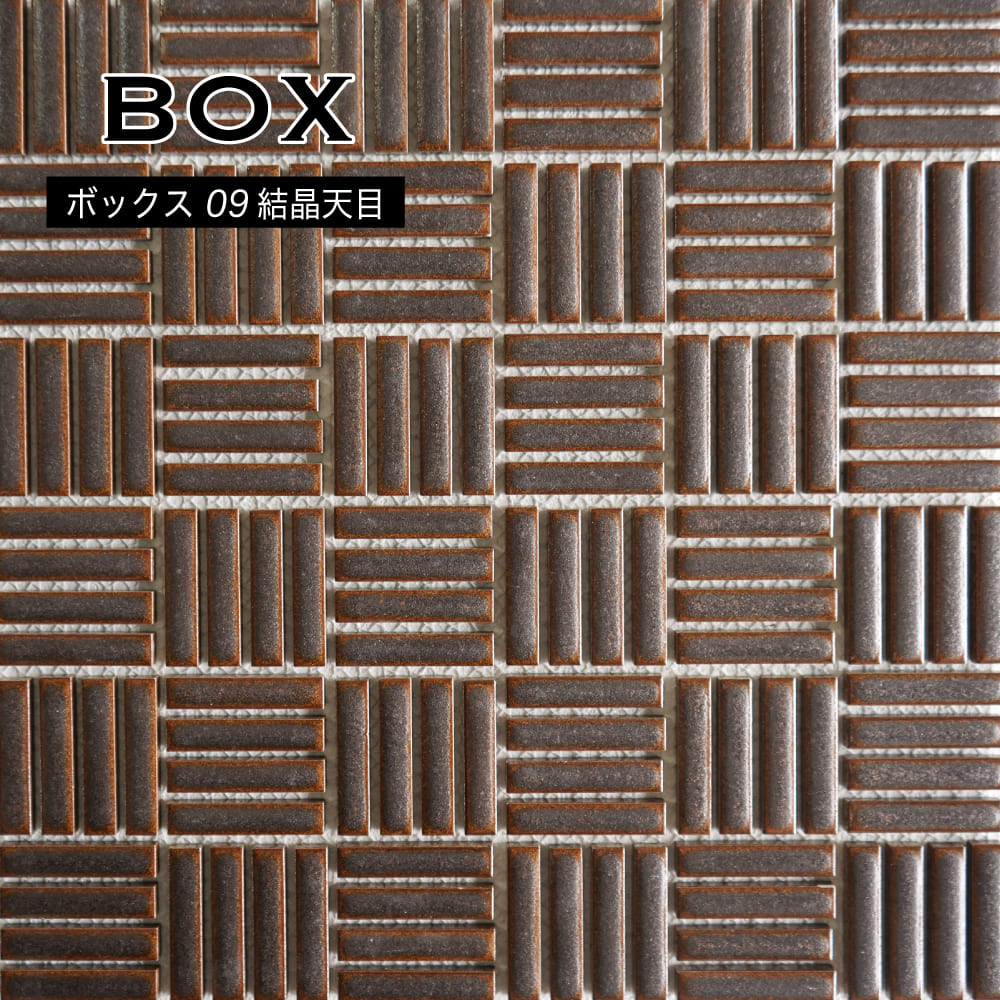 ボックス　全11色 シート