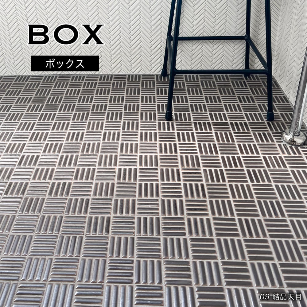 ボックス　全11色 シート