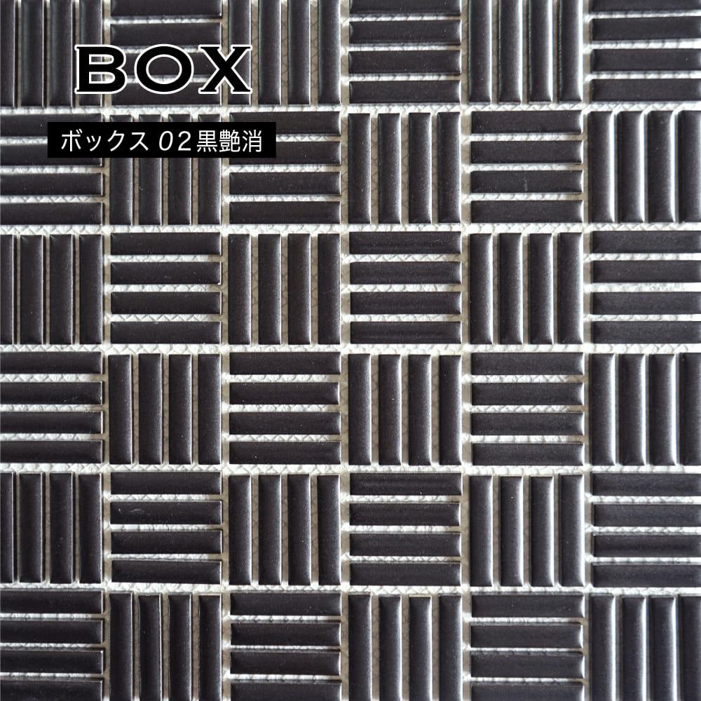 ボックス　全11色 シート