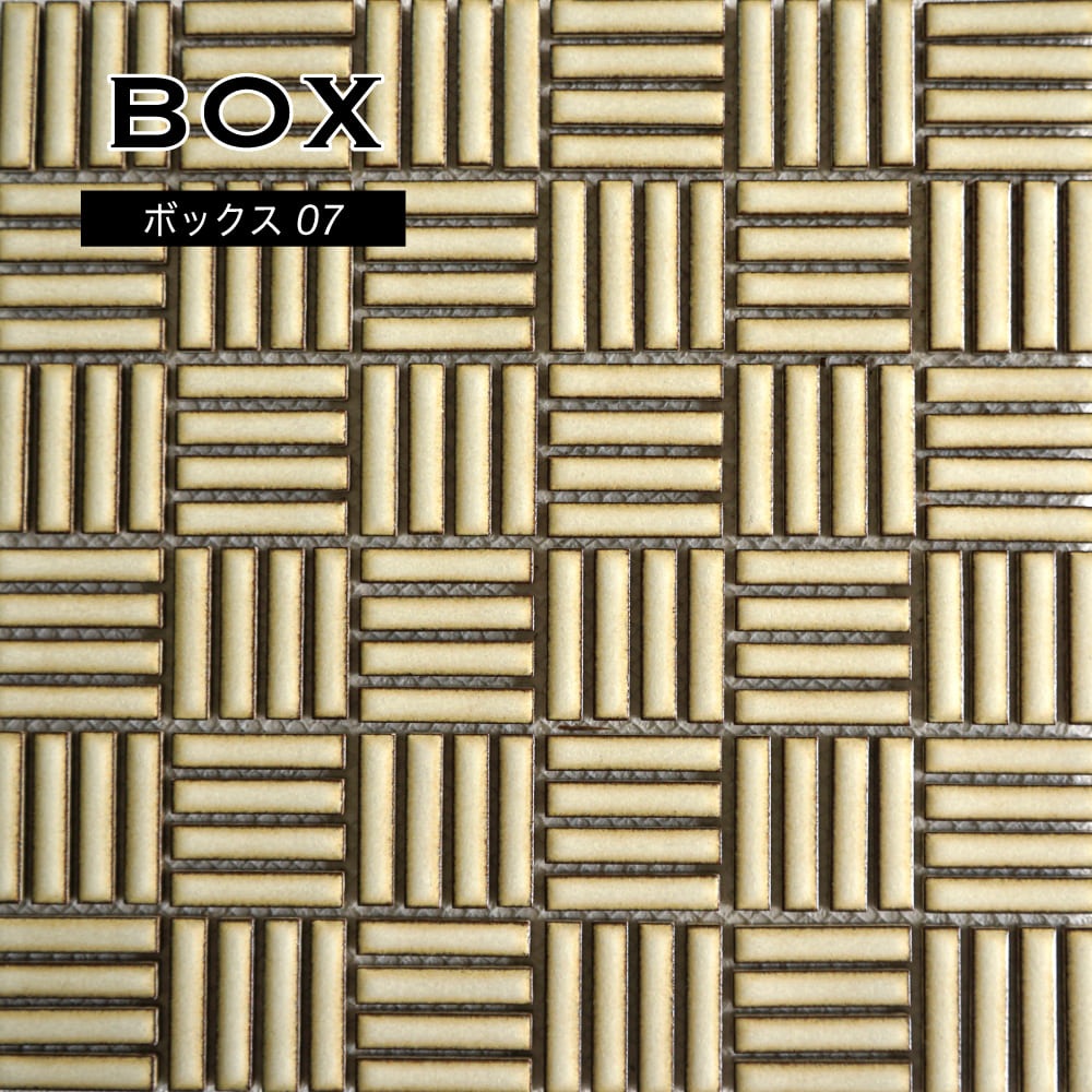 ボックス　全11色 シート