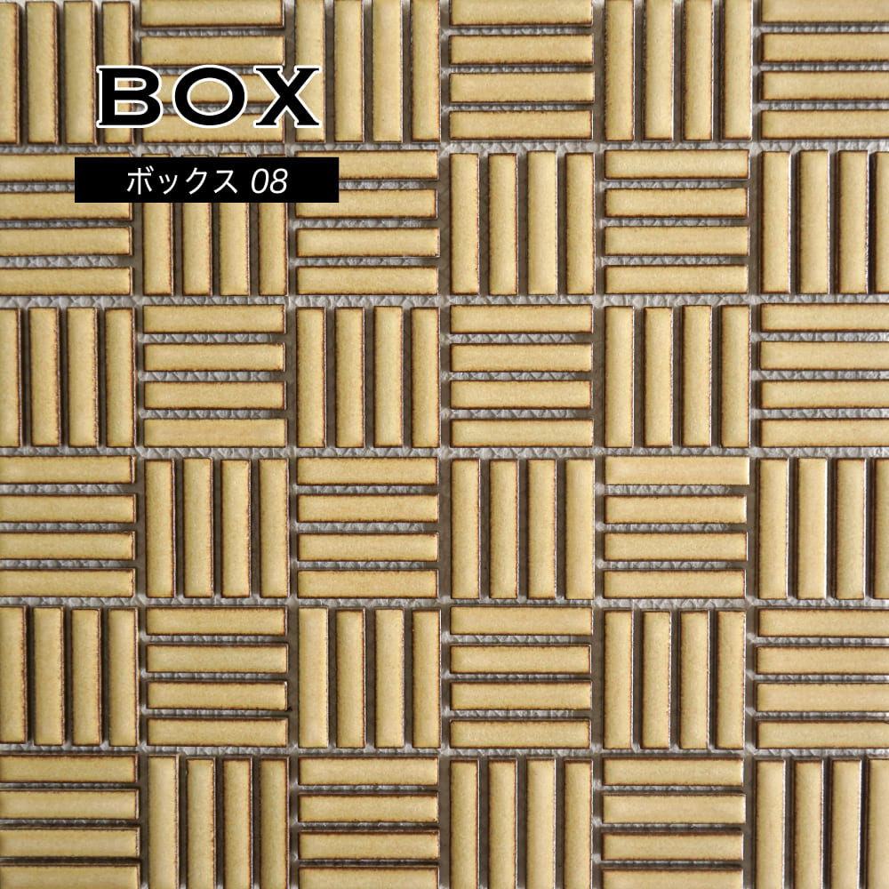 ボックス　全11色 シート