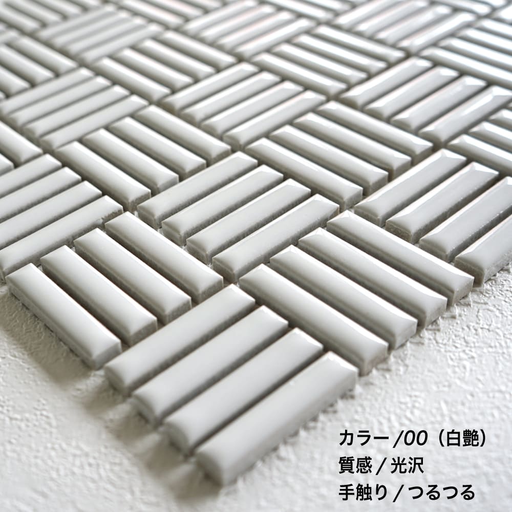 ボックス　全11色 シート