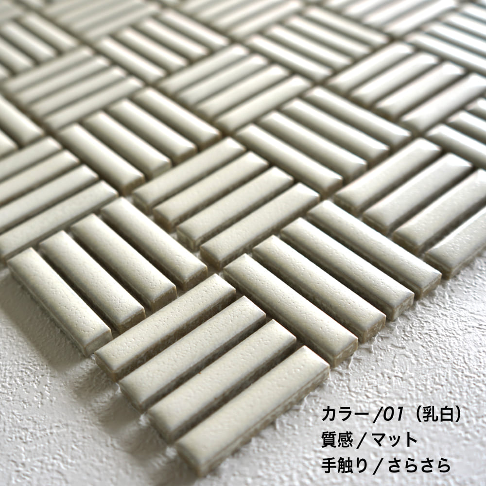 ボックス　全11色 シート