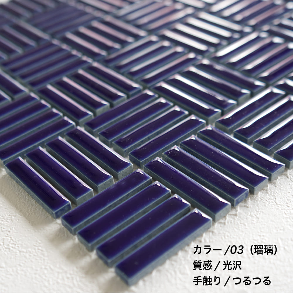 ボックス　全11色 シート