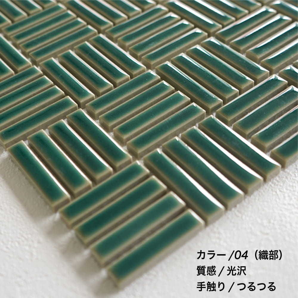 ボックス　全11色 シート