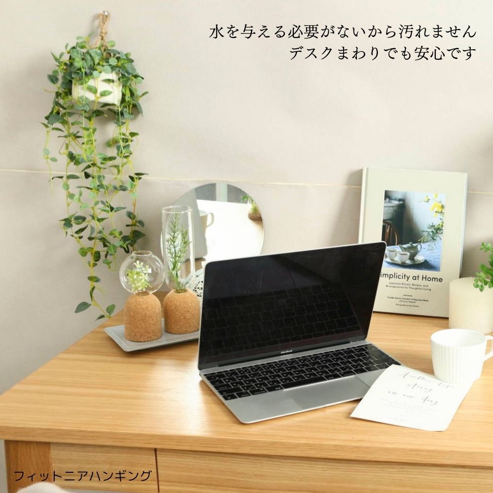 フェイクグリーン 人工観葉植物 壁掛け 吊り下げ ハンギング キッチン ナチュラル(ウィローハンギングポット)