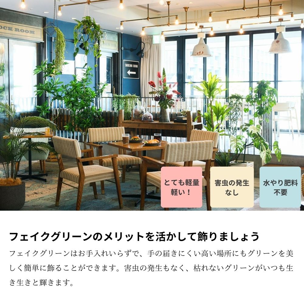 フェイクグリーン 人工観葉植物 壁掛け 吊り下げ ハンギング キッチン ナチュラル(ウィローハンギングポット)