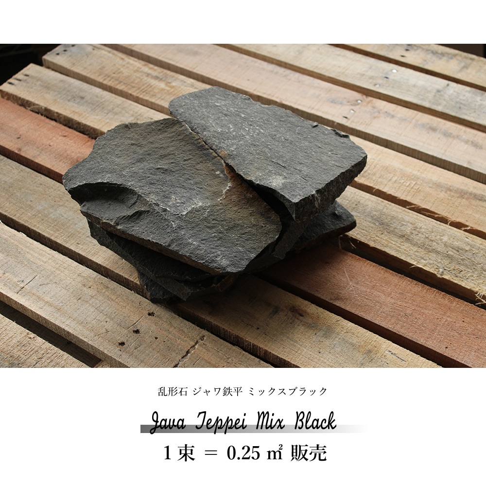 おしゃれでちょっとこだわりのエクステリア,ガーデン石材,乱形石が