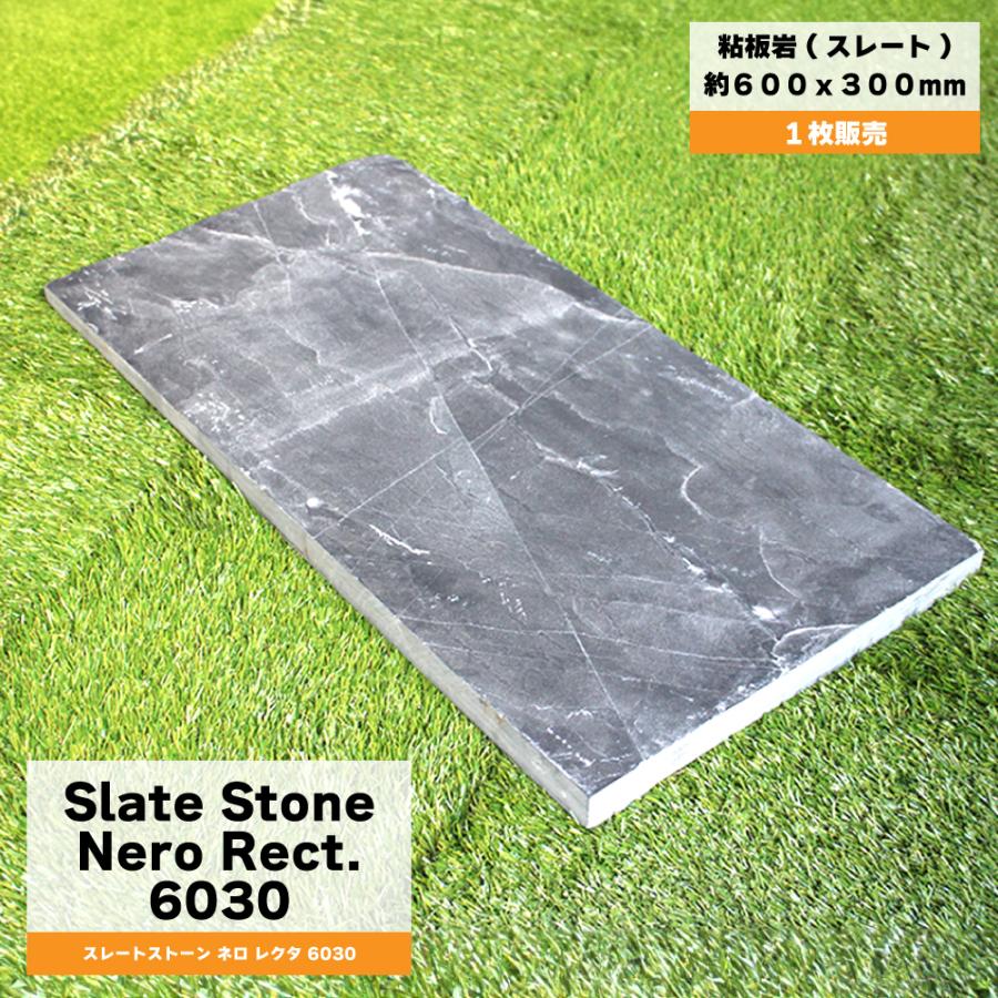 おしゃれでちょっとこだわりのエクステリア,敷石が見つかる｜CeraCore