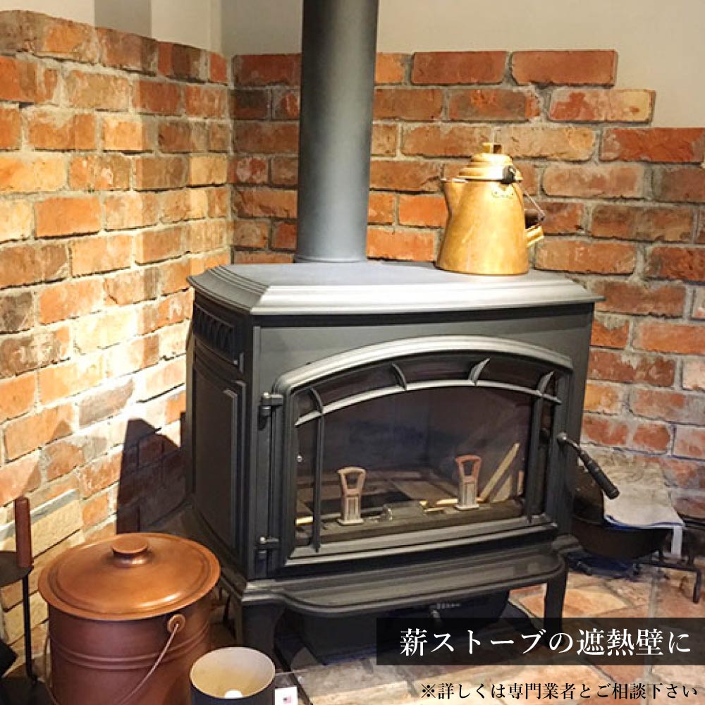 レンガ壁用　アンテウォール　1306 バラ