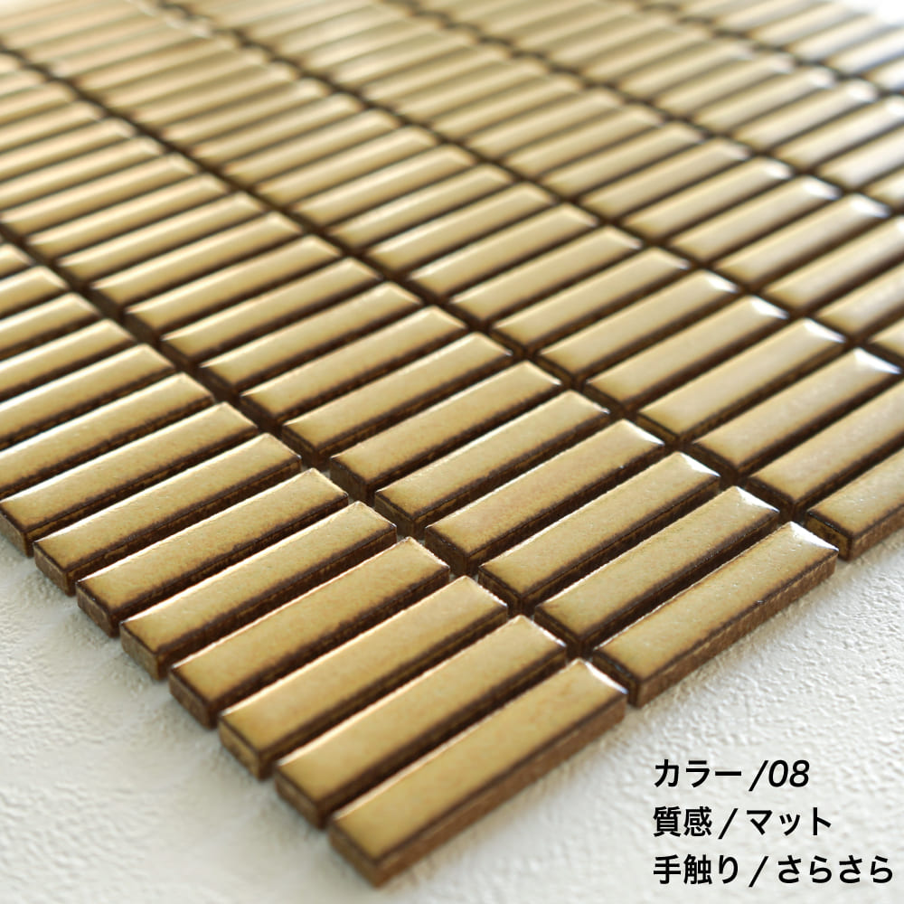 スダレ　全11色 シート