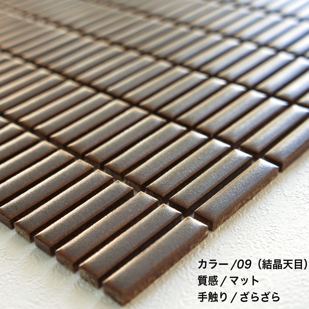 スダレ　全11色 シート