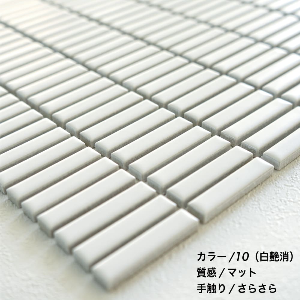 スダレ　全11色 シート