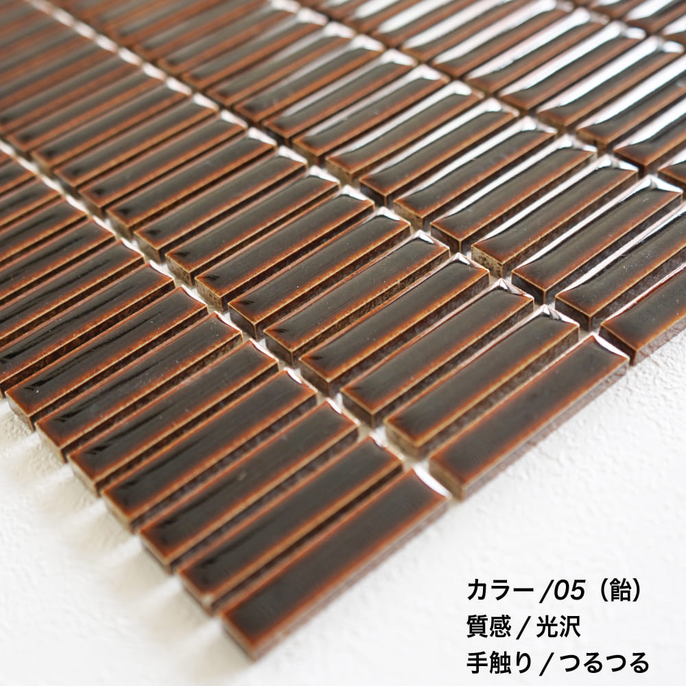 スダレ　全11色 シート