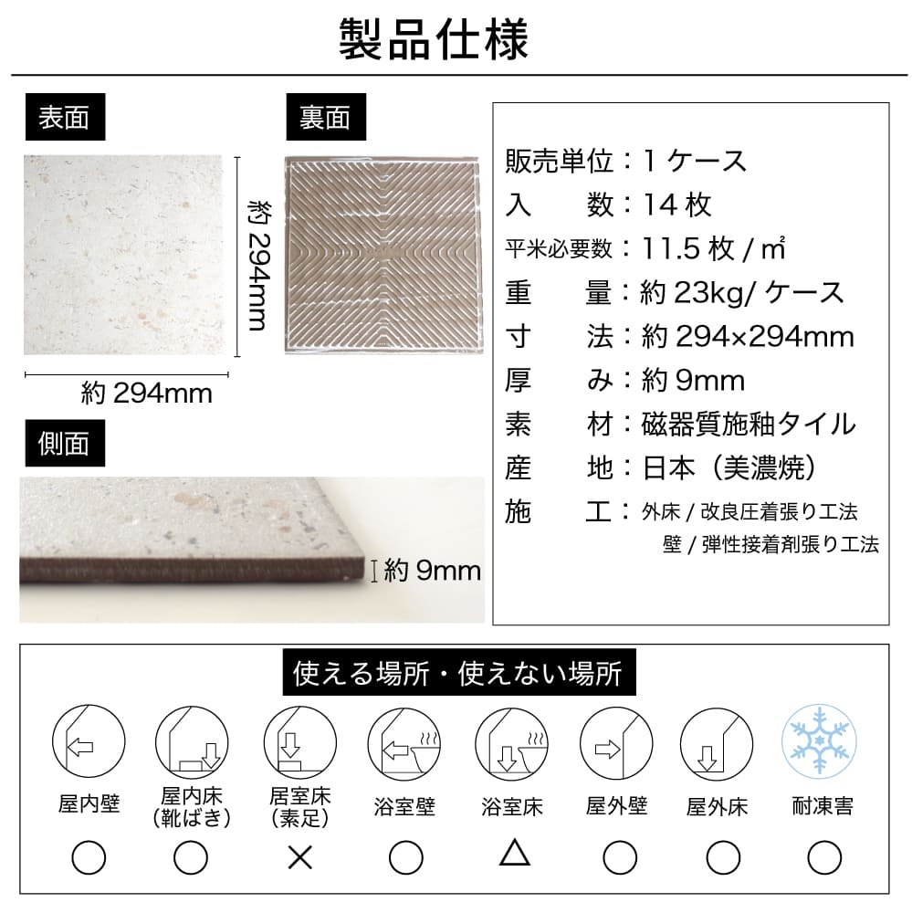 風趣 -4十和田-　300角 ケース(14入)