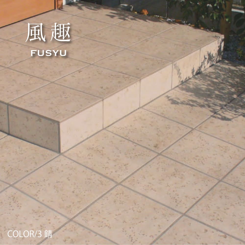 風趣 -4十和田-　300角 ケース(14入)