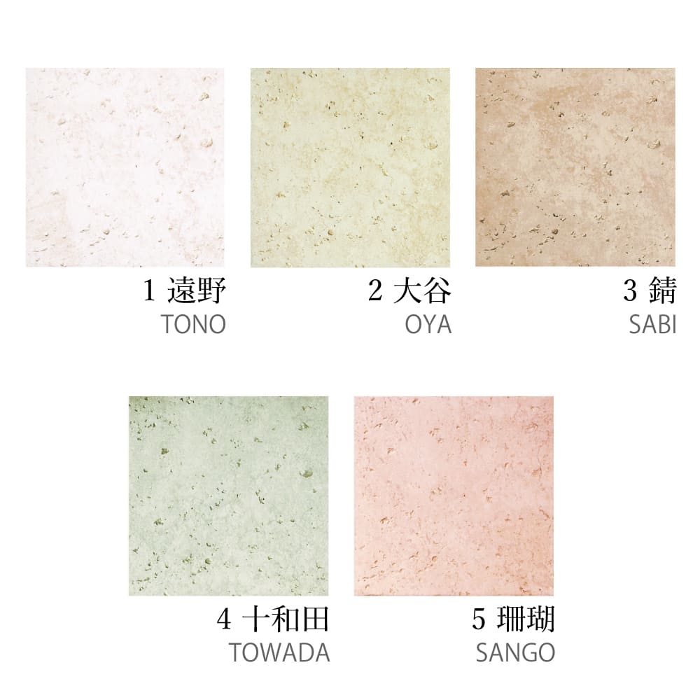 風趣 -4十和田-　300角 ケース(14入)