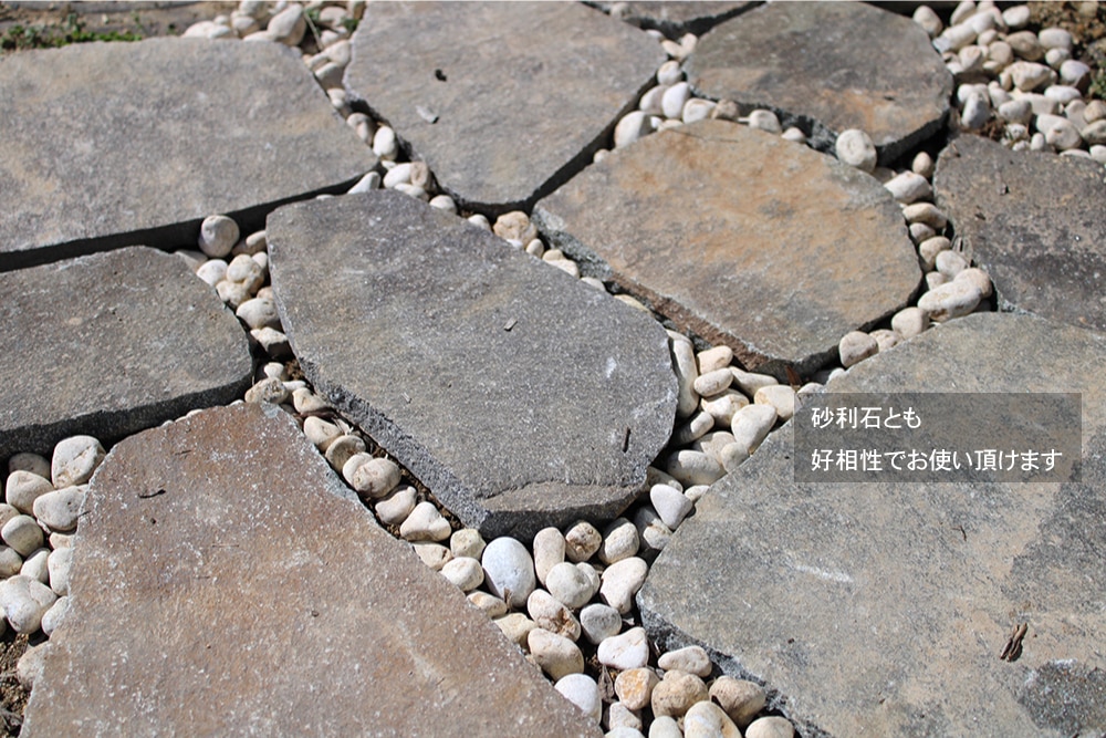 おしゃれでちょっとこだわりのエクステリア,ガーデン石材,乱形石が