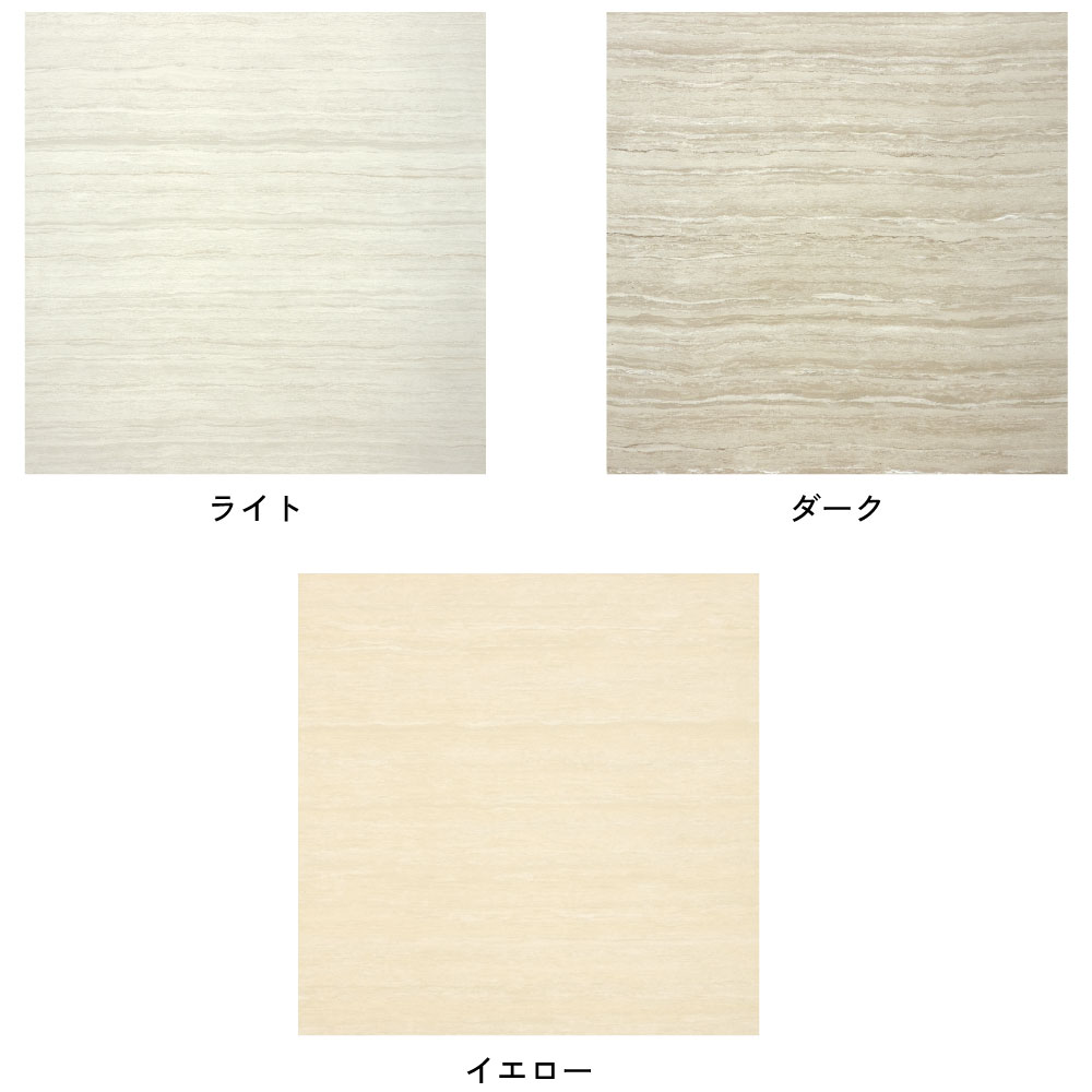 バチアーナ 600角 全3色 ケース(4枚入)
