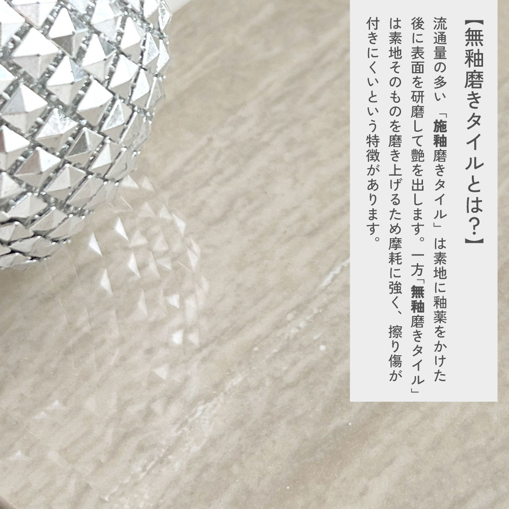 バチアーナ 600角 全3色 ケース(4枚入)
