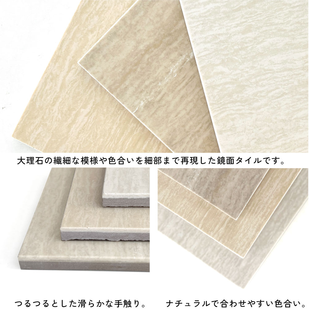 バチアーナ 600角 全3色 ケース(4枚入)
