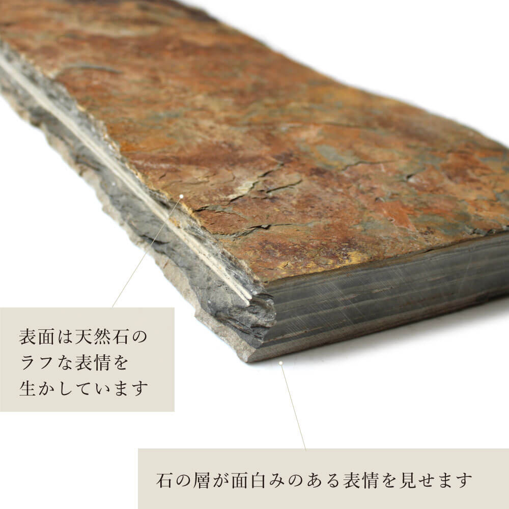 ボネット 笠石 全色 2枚セット