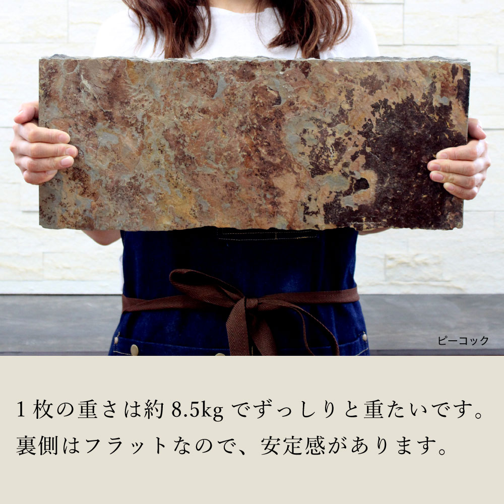 ボネット 笠石 全色 2枚セット