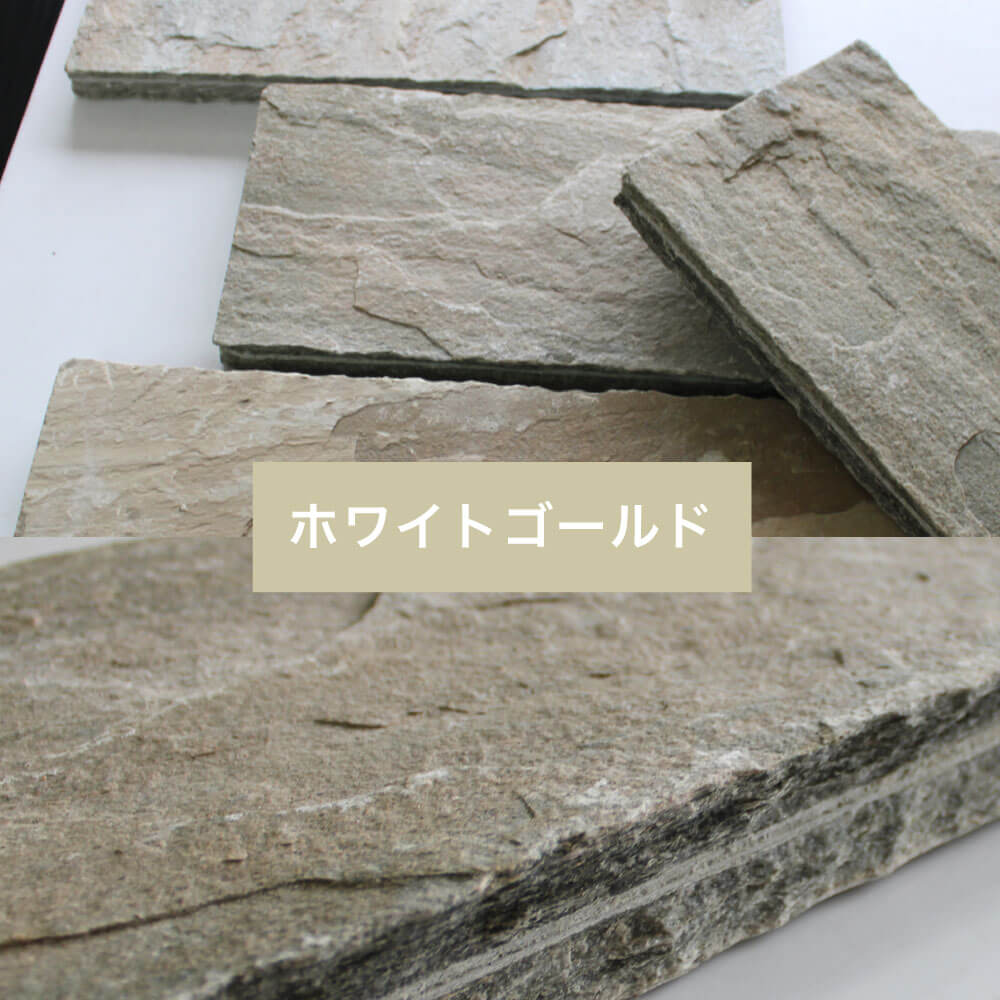 ボネット 笠石 全色 2枚セット