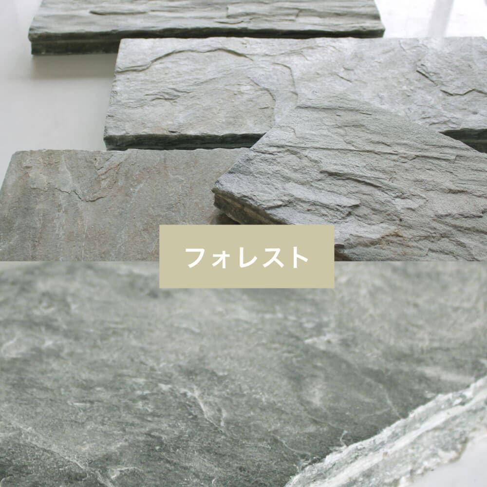 ボネット 笠石 全色 2枚セット