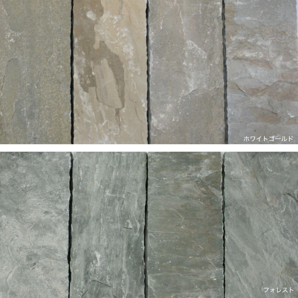 ボネット 笠石 全色 2枚セット