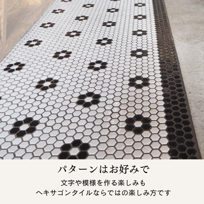 おしゃれでちょっとこだわりの壁材,タイル,異形モザイクが見つかる