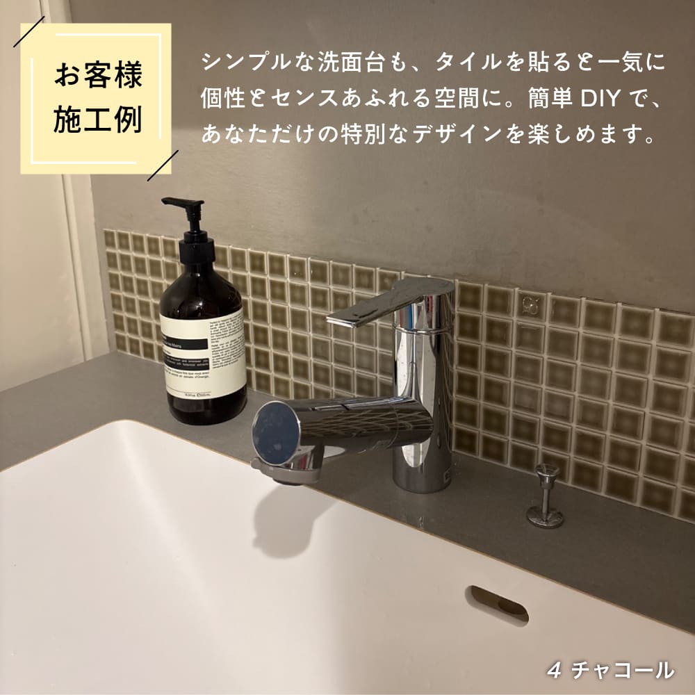 ランド　4 チャコール　1シート