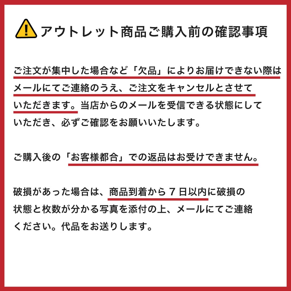 おしゃれでちょっとこだわりのその他,アウトレットが見つかる 