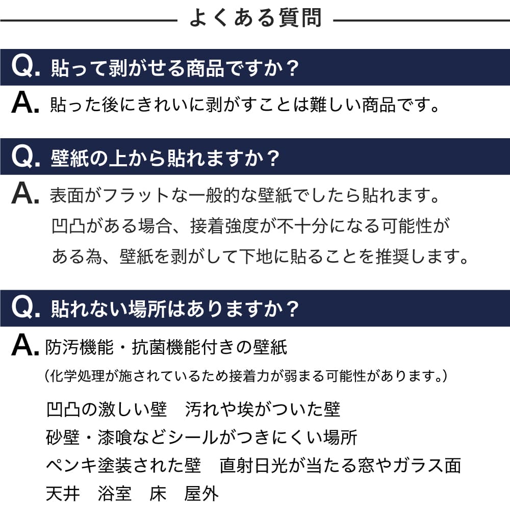 ライトストーン6015　アトランティックホワイト