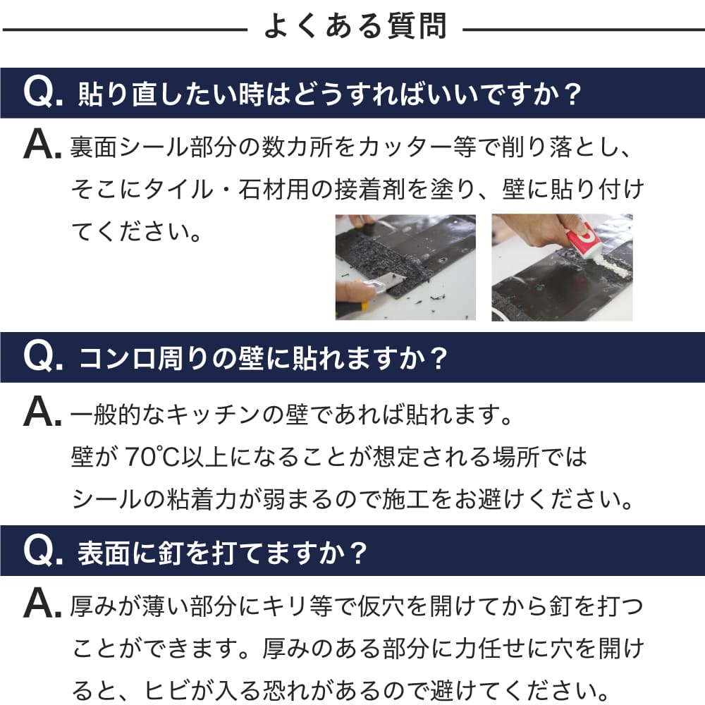 ライトストーン6015　アトランティックホワイト