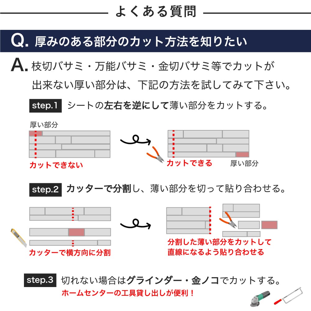 ライトストーン6015　アトランティックホワイト