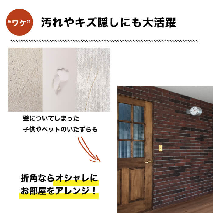 おしゃれでちょっとこだわりの壁材,レンガ,ブリックタイルが