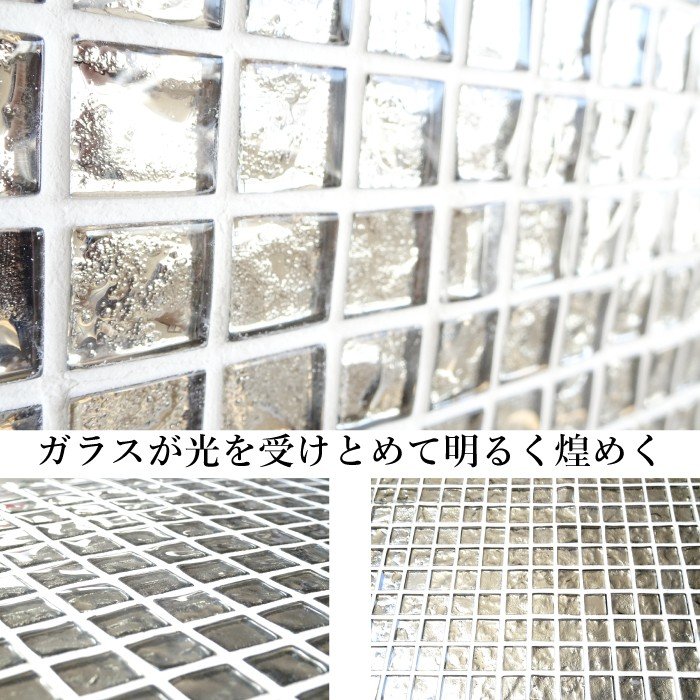 おしゃれでちょっとこだわりの壁材,ガラスが見つかる｜CeraCore ミッド店
