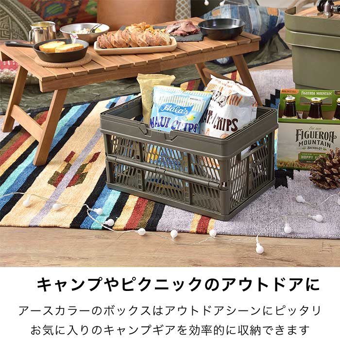 【収納ボックス】スタッチボックス Mサイズ　※代引き不可・メーカー直送品