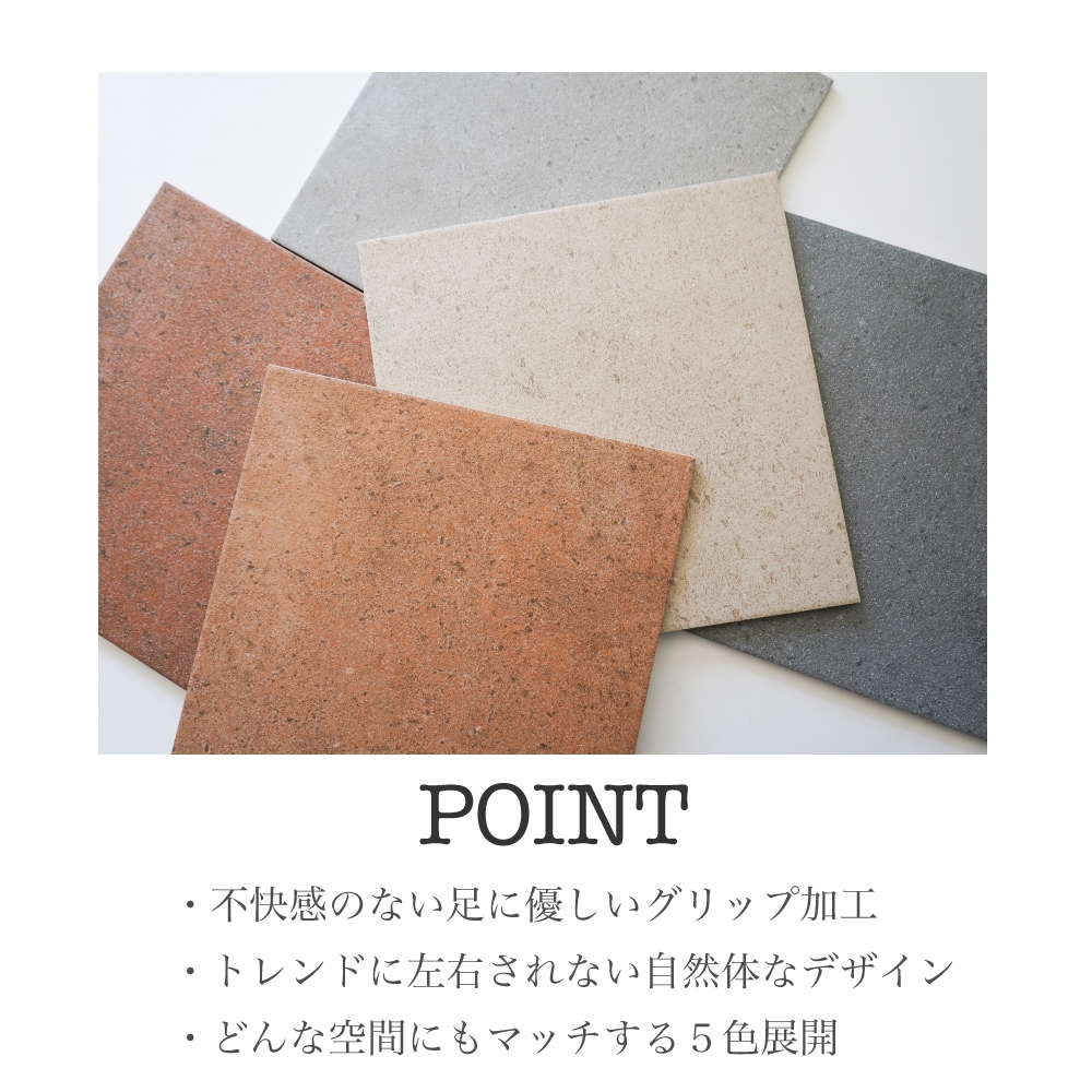 エリー 300角(16枚入) 全色 ケース