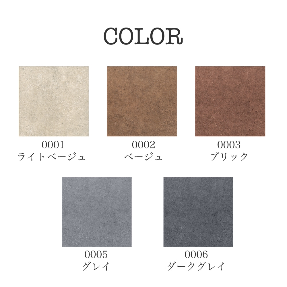 エリー 300角(16枚入) 全色 ケース