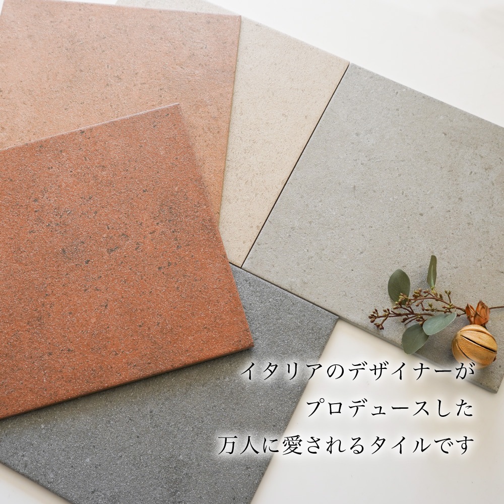 エリー 300角(16枚入) 全色 ケース